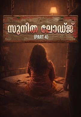Sunitha Lodge 4